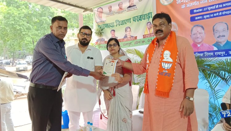 नगरीय प्रशासन एवं विकास विभाग के अंतर्गत जन समस्या निवारण पखवाड़ा शंकरनगर वार्ड क्रमांक 30  जोन 3 में आयोजित